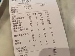 -漢舍中国菜馆(889广场店)