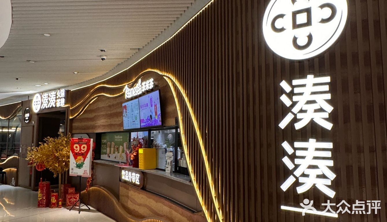 食材新鲜味道佳的精致火锅