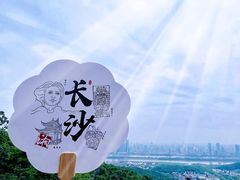 -岳麓山风景名胜区