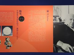 -南京书画院金陵美术馆
