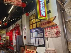 -牛市坎火锅(建设路店)