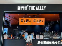 -东莞松山湖万象汇