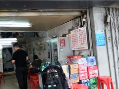 门面-坚记面店(一德路店)