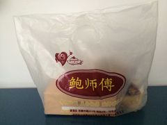 -鲍师傅糕点(江苏路店)