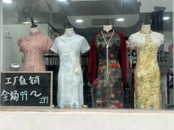 -陈大户旗袍(狮子林店)