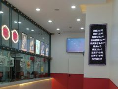 -震九州熟食(凯旋路店)