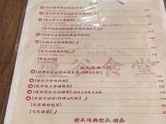-曼谷食堂·泰国家庭料理