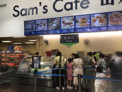 -山姆美式餐吧(鼓楼店)