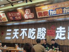 -黔三一夺夺粉酸汤火锅(百信店)
