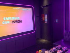 -星聚会KTV X Party(杭州万象城店)