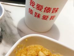 -傣妹火锅(狮子桥店)