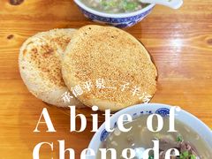 羊杂汤-平泉二子羊汤(万树园店)