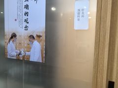 -冬日中医馆(枋湖店)