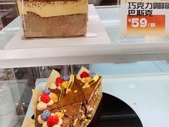 -卷们·现制生日蛋糕·蓝风车动物奶油(金源店)