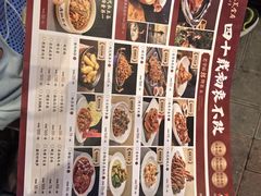 -老爷庙风味美食府(魏都大道店)