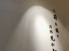 -蜜桃餐厅·伴山(绿宝广场店)