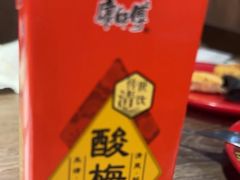 -好伦哥比萨烤肉自助(马家堡店)