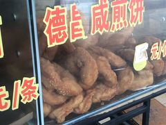 -伍湛记 · 广州老字号(龙津中路店)