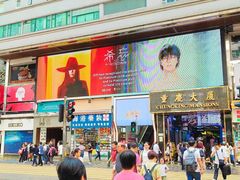 -深水埗站