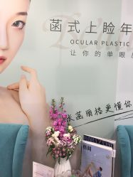 -联合丽格·张菡丽格医疗美容