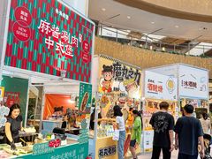-上海长风大悦城