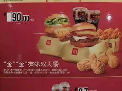 -麦当劳(厦门思明路店)