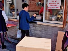 -王阿姨文昌油赞子(府桥街店)
