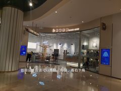 -武汉光谷K11