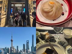 -福玺荟(外滩罗斯福店)