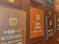 -歌斐颂巧克力小镇