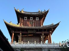 -巍山古城