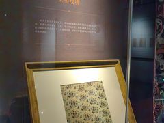 -湖南湘绣博物馆