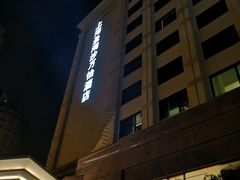-上海圣淘沙万怡酒店
