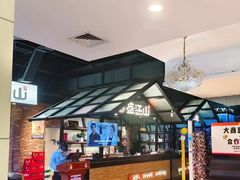 -韩盛·盛江山自助料理(于洪新玛特店)