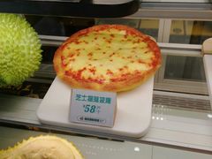 -猫王榴莲世家(三里屯SOHO商场店)