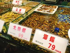 -雅盛品931海鲜酒家