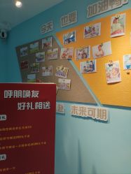 -伊童美家小儿推拿·中式养生(徐汇店)