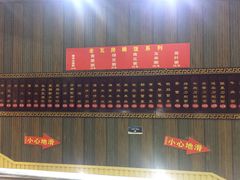 -青石桥老瓦房肥肠粉总店(青石桥总店)