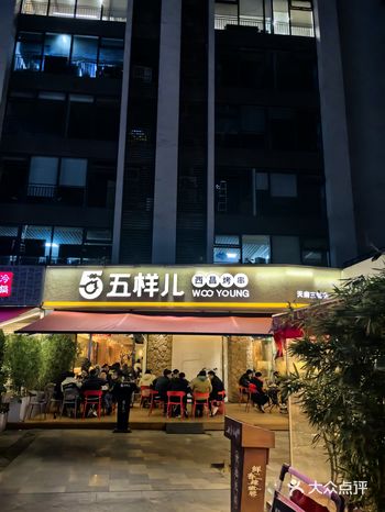 在大家的印象里可能觉得西昌都是吃火盆烧烤的