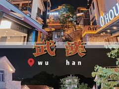 -武汉长江大桥