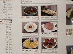 菜单-大喜牛鲜牛肉火锅(世纪金源店)