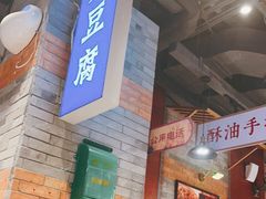 -湘下佬·老长沙吃货铺(酃湖万达店)