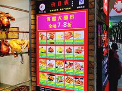 -深井煌烧鹅(林和东店)