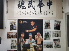-成泰格斗(环球商业广场店)