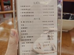 -海纳百川·都市温泉·足道·SPA(学院路店)