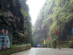 -阿依河景区