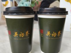 -吴裕泰茶庄(前门大街店)