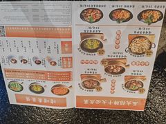 -天河领展广场