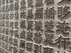 -上海观复博物馆