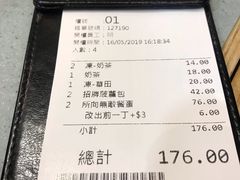 -华嫂冰室(尖沙咀店)